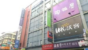 Certifikát, hodnocení, plakát nebo jiný dokument vystavený v ubytování Walker Hotel - Zhengyi