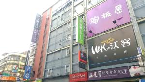 Gallery image of Walker Hotel - Zhengyi in Taipei