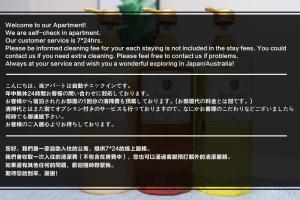 a computer screen with a screenshot of a text message at Nishi-shinjuku Hotel Apartment in Tokyo
