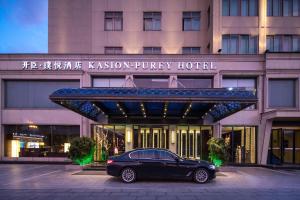 Gallery image of Yiwu Kasion Purey Hotel in Yiwu