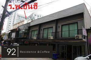 um edifício com uma placa que lê residência e café em The 92 Residence em Banguecoque
