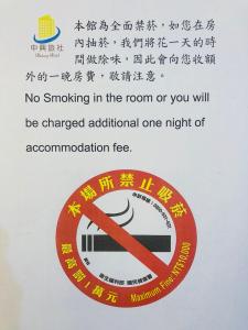 Imagen de la galería de Zhongxing Hotel, en Tongluo