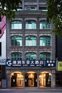 Gallery image of Gangrun East Asia Hotel in Guangzhou