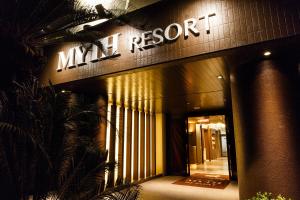 Foto dalla galleria di HOTEL MYTH-Resort -ホテル マイス リゾート- adult only a Nagato
