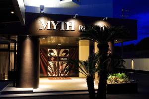 Foto dalla galleria di HOTEL MYTH-Resort -ホテル マイス リゾート- adult only a Nagato