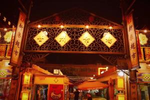 Φωτογραφία από το άλμπουμ του The Silk Road Travelers Hostel σε Zhangye