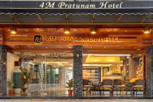 Фотография из галереи 4M Pratunam Hotel в Бангкоке