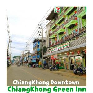 an image of a city street with the words changping green inn at Chiangkhong Green Inn Resident in Chiang Khong