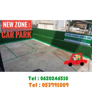 Billede fra billedgalleriet på Chiangkhong Green Inn Resident i Chiang Khong + 12 billeder