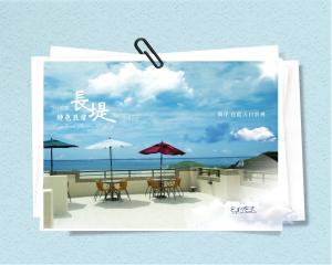 馬公市的住宿－長堤民宿，一张卡片,上面有海滩的照片,上面有遮阳伞