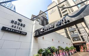 um edifício com uma placa para um hotel em Hound Hotel Seomyeon-Beomcheon em Busan