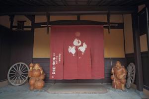 Fotografie z fotogalerie ubytování Yumoto Onsen OharaSansou v Kjótu