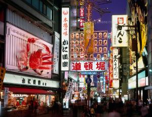 Fotografie z fotogalerie ubytování Hotel Be-zen shimanouchi v Osace
