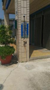 Gambar di galeri bagi Ju Tong Homestay di Nanwan