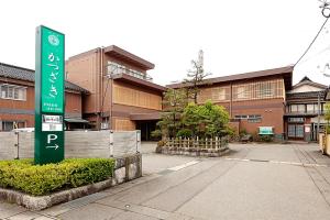 Budova, kde se ryokan nachází