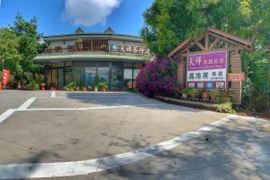 The building in which the homestay is located