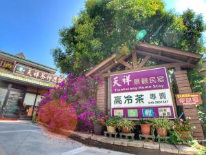 The building in which the homestay is located