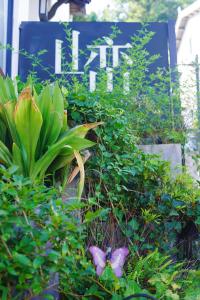 a sign that says flirt with plants and a butterfly at The Mountain in Hangzhou