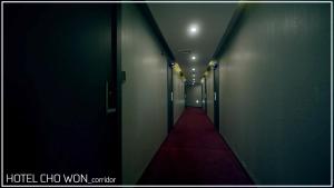 Fotografie z fotogalerie ubytování Hotel Chowon v destinaci Pusan