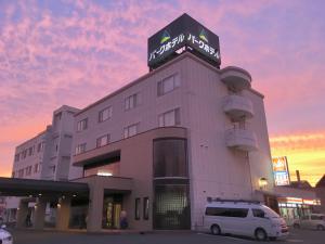 Photo de la galerie de l'établissement Hakodate Park Hotel, à Hakodate