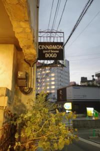Fotografie z fotogalerie ubytování Cinnamon Guesthouse Dogo v destinaci Macujama