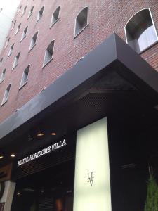 a building with a sign on the front of it at Hotel Horidome Villa in Tokyo