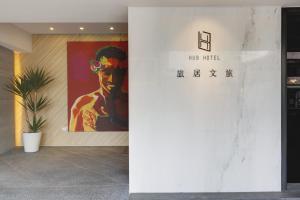 Imagen de la galería de Hub Hotel, en Zhongli