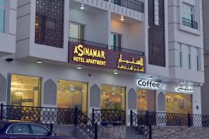 a building with a sign for a coffee shop at A'Sinamar Hotel Apartment in Muscat