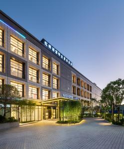 a building with a sign on the front of it at Novotel Suites Shanghai Hongqiao in Shanghai