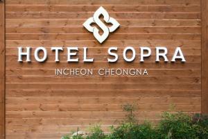 Gallery image of Hotel Sopra Incheon Cheongna in Incheon