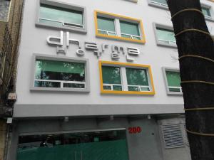 Foto Mehhikos asuva majutusasutuse Hotel Dharma galeriist