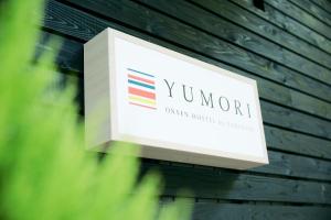 YUMORI ONSEN HOSTEL في فوكوشيما: علامة على جانب المبنى