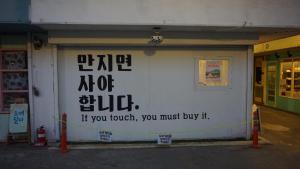 Foto dalla galleria di Wansangolgh Guest House a Jeonju