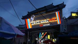 Foto dalla galleria di Wansangolgh Guest House a Jeonju
