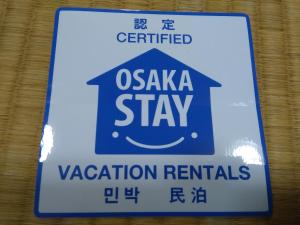 a sign that says oasis stay vacation rentals at Osaka Kuma House in Osaka