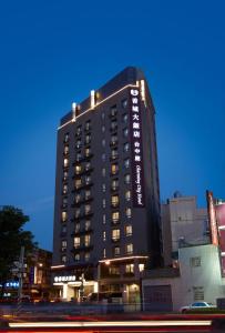 a tall building with lights on top of it at Taichung Charming City Hotel in Taichung