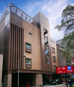 台北的住宿－伊倫商務旅館，前面有标志的建筑