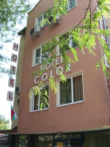 a building with a sign on the side of it at Hotel Color in Varna City