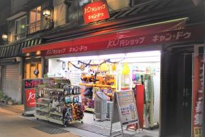 un magasin devant un magasin dans une rue dans l'établissement Alo BnB 2 - Near NIPPORI, SENDAGI, YANAKA GINZA - Self check-in, à Tokyo