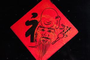 平遥平遥和义昌客栈二部的相册照片