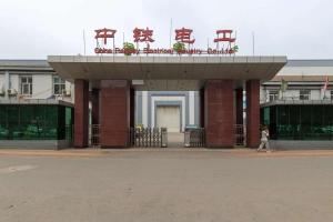 Foto sihtkohas Baoding asuva majutusasutuse Baoding Jingxiu·BaoDing Railway Station· Locals Apartment 00173430 galeriist