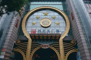 a building with a clock on the front of it at Xi’an Beilin·Moslem Street (Huimin Jie)· Locals Apartment 00174500 in Xi'an