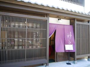 Foto sihtkohas Sakurai asuva majutusasutuse Itaniya galeriist