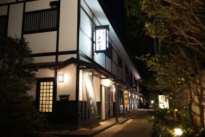 Budova, kde se ryokan nachází