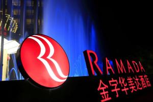 Certifikát, hodnocení, plakát nebo jiný dokument vystavený v ubytování Ramada by Wyndham Taizhou + 11 fotografií