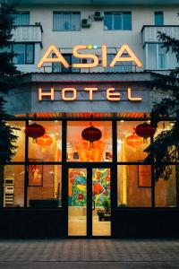 um sinal na frente de um hotel em ASIA Hotel em Almaty