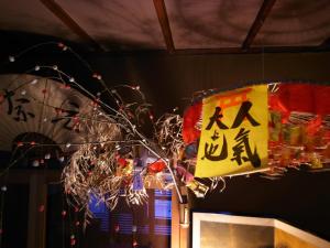 Fotografie z fotogalerie ubytování Ryokan Motonago v Kjótu