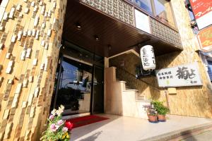 a store front of a building with a sign on it at Fuji Green Hotel in Fuji