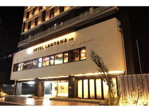 大阪市にあるランタナ大阪の側面に看板がある建物