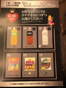 een weergave van flessen alcohol in een winkel bij Hotel U in Tokyo